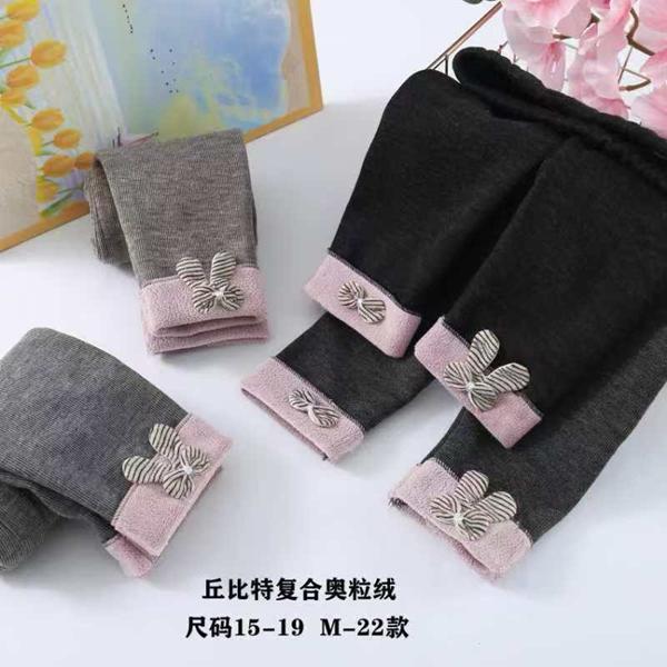 Лосины SunnyTot (1-5) M22 black (зима)