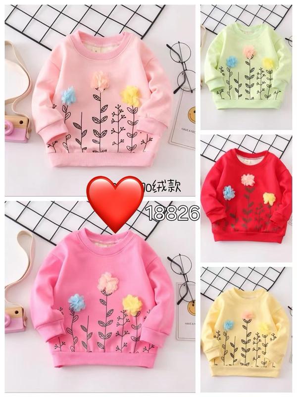 Свитер SunnyTot (1-4) 18826 pink (зима)