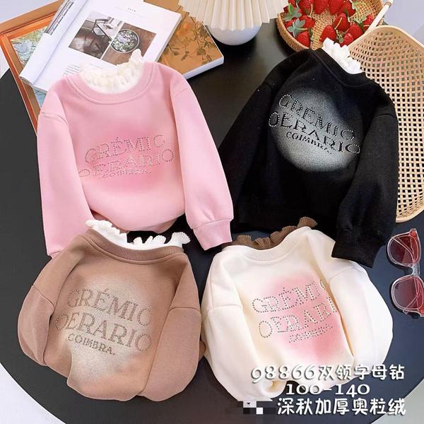 Свитер SunnyTot (5-9) 98866 milk (зима)