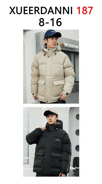 Куртка Sevim (8-16) 187 black (зима)