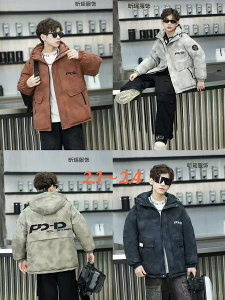 Куртка Sevim (8-14) 21-24 mint (зима)