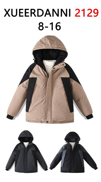 Куртка Sevim (8-16) 2129 beige (зима)