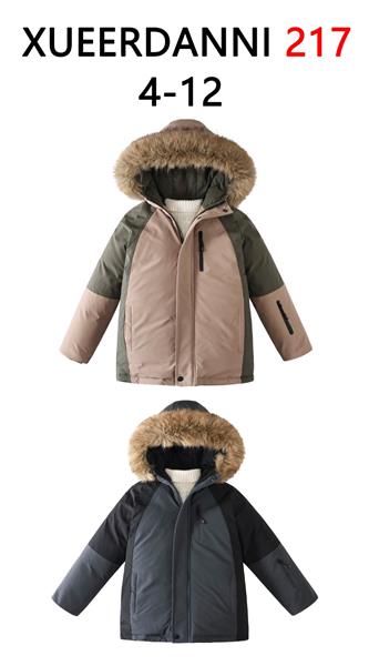 Куртка Sevim (4-12) 217 beige (зима)