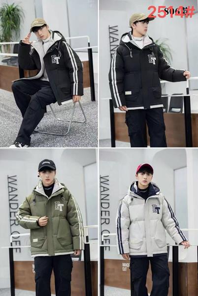 Куртка Sevim (8-15) 2514 l.grey (зима)