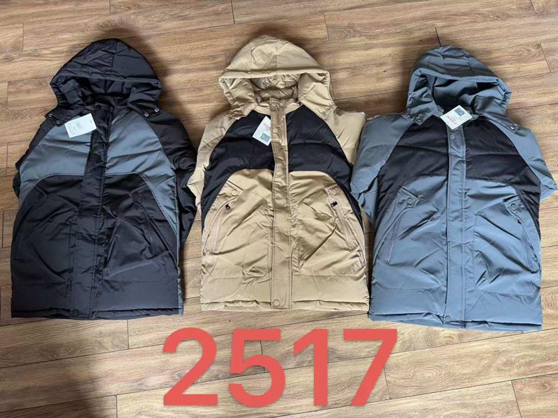 Куртка Sevim (8-14) 2517 beige (зима)