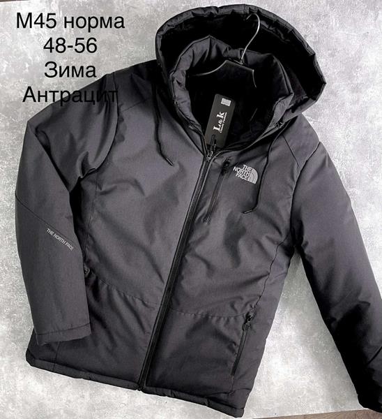 Куртка Sevim (48-56) M45 d.grey (зима)