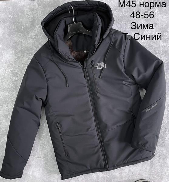 Куртка Sevim (48-56) M45 navy (зима)