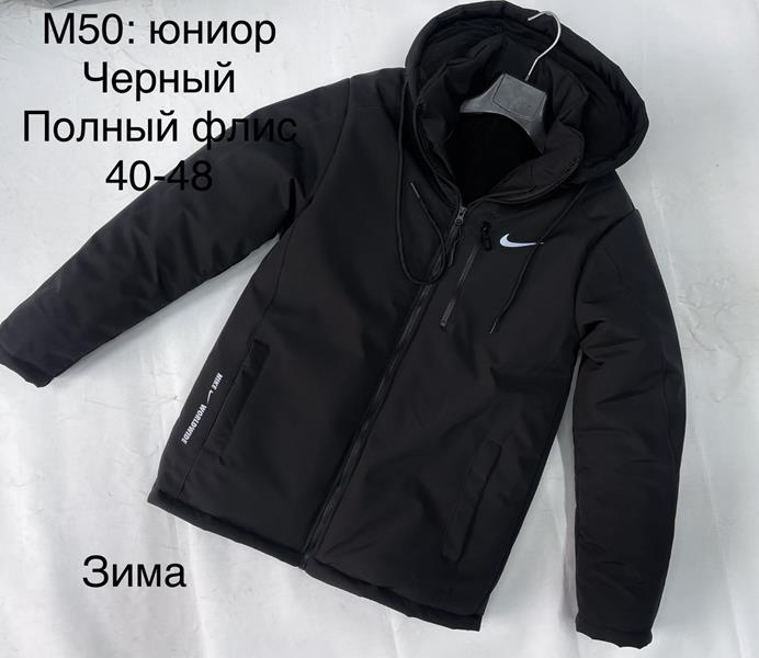 Куртка Sevim (11-15) M50 black (зима)