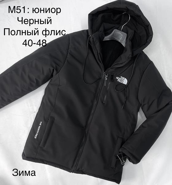 Куртка Sevim (11-15) M51 black (зима)