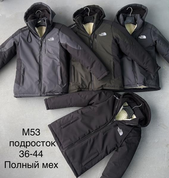 Куртка Sevim (7-12) M53 grey-black (зима)