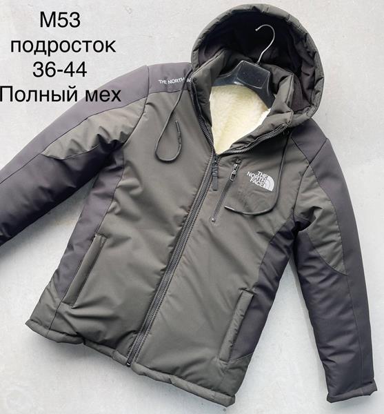 Куртка Sevim (7-12) M53 khaki (зима)