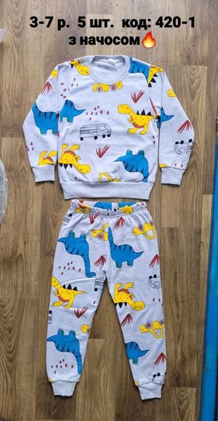 Пижама iBamBino (98-122) 420-1 grey-yellow (зима)