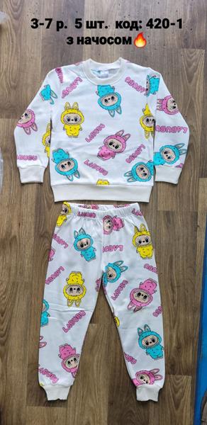 Пижама iBamBino (98-122) 420-1 white (зима)