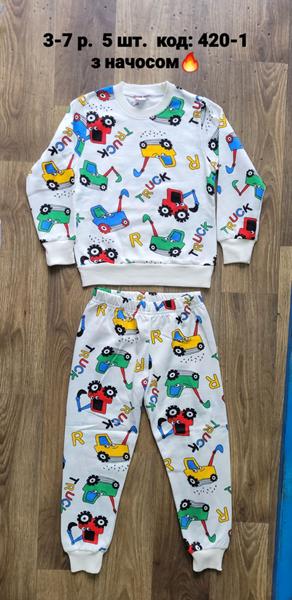 Пижама iBamBino (98-122) 420-1 white-yellow (зима)