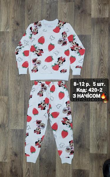 Пижама iBamBino (8-12) 420-2 white-red (зима)