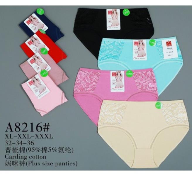 Трусы Redoor (XL-3XL) A8216 mix (лето)