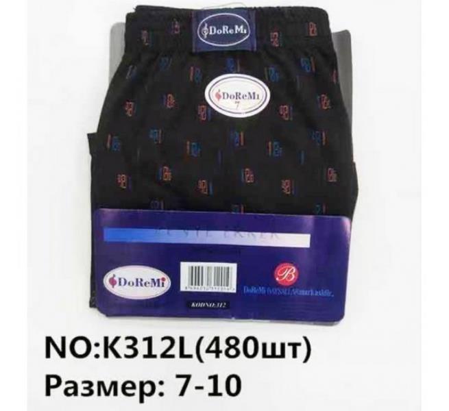 Трусы Redoor (7XL-10XL) K312L black (лето)