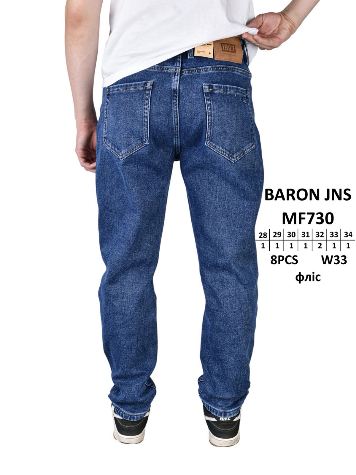 Джинсы God Baron (28-34) MF730 blue (зима)