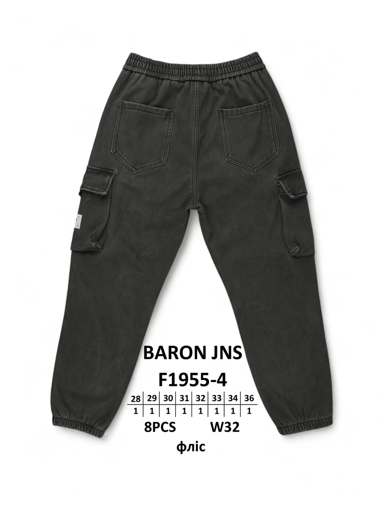 Джинсы God Baron (28-36) F1955-4 black (зима)