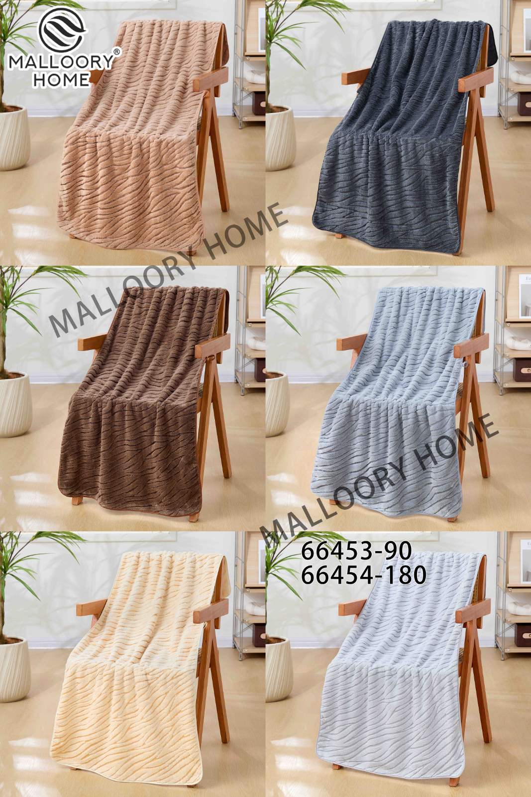 Полотенце Mallory (50*100) 66454-180 (деми)