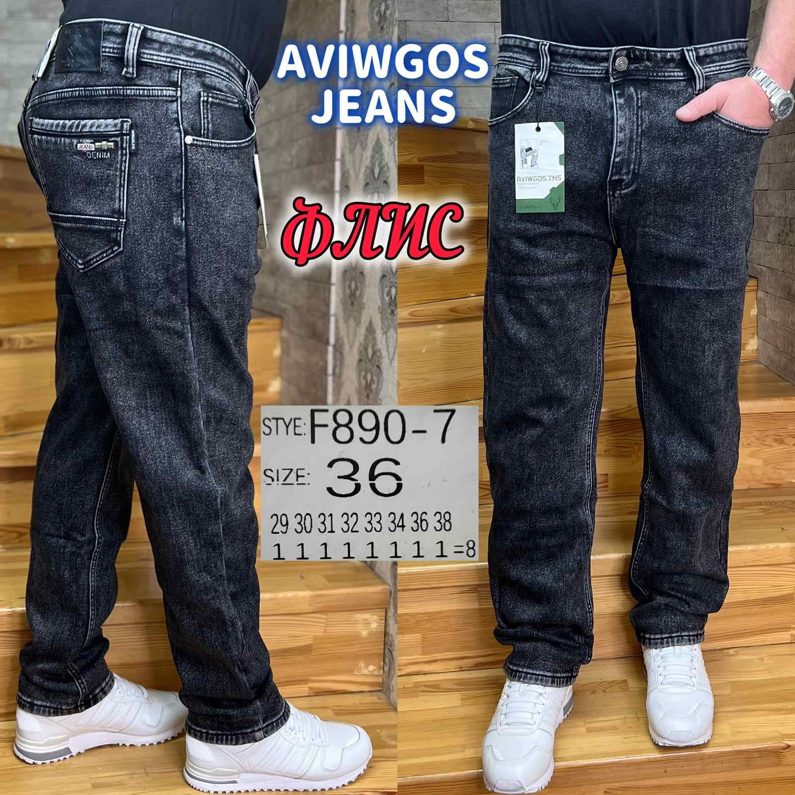 Джинсы God Baron (29-38) F890-7 black (зима)