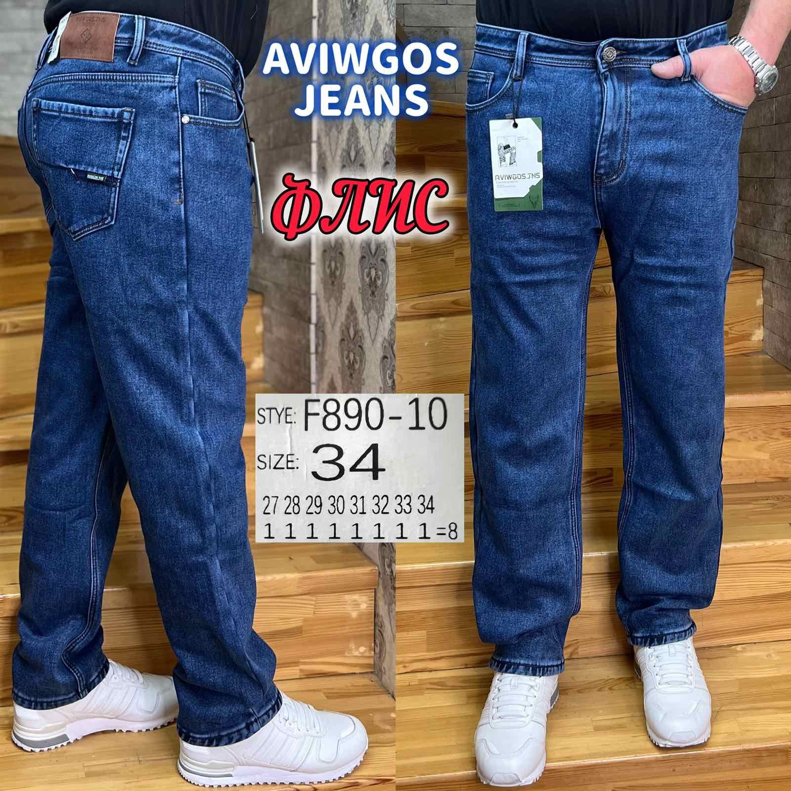 Джинсы God Baron (27-34) F890-10 blue (зима)