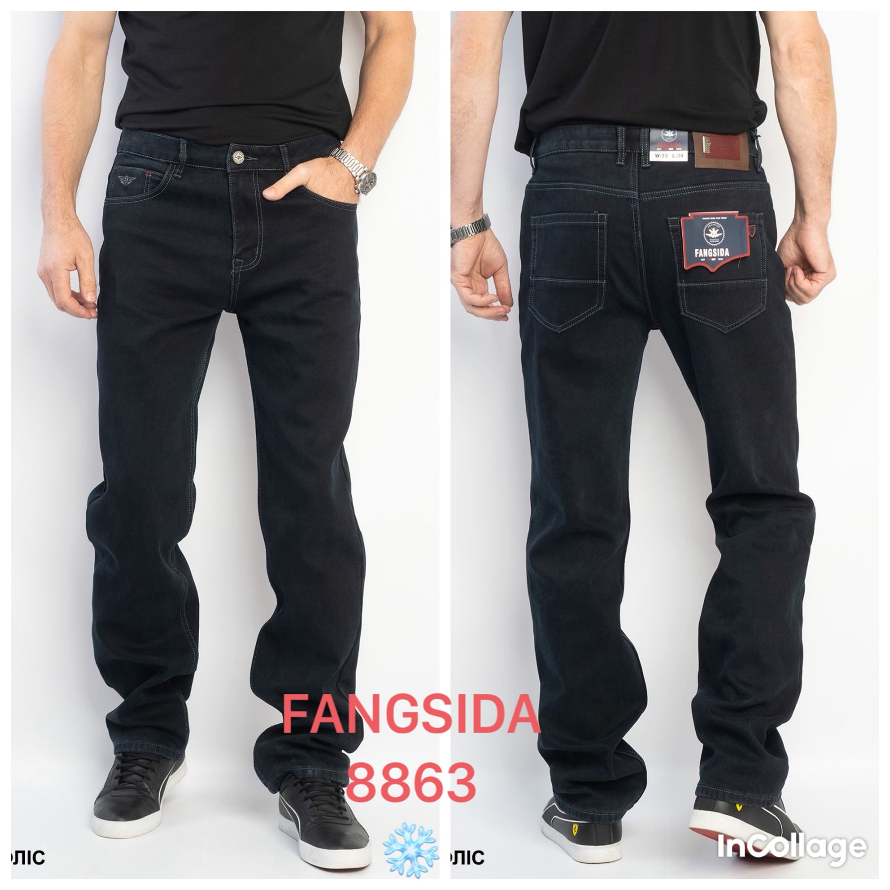 Джинсы God Baron (30-38) 8863 black (зима)