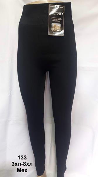 Лосины Minh (50-56) 133 black (зима)
