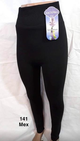 Лосины Minh (48-54) 141 black (зима)