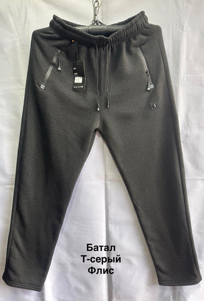 Штаны спорт Minh (3XL-7XL) 2312 d.grey (зима)