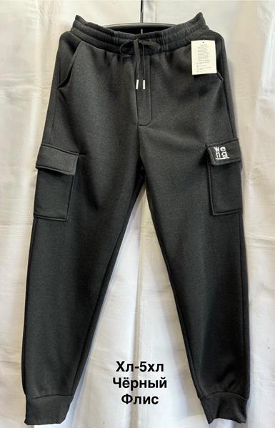 Штаны спорт Minh (XL-5XL) 2421 black (зима)