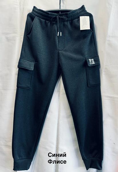 Штаны спорт Minh (XL-5XL) 2421 navy (зима)