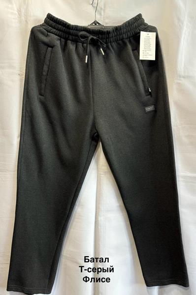 Штаны спорт Minh (6XL-10XL) 2425 d.grey (зима)