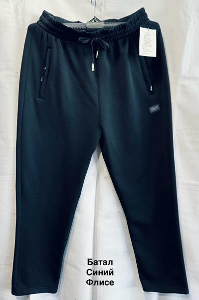 Штаны спорт Minh (6XL-10XL) 2425 navy (зима)