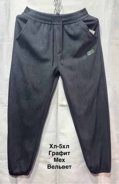 Штаны спорт Minh (48-56) 2432 d.grey (зима)