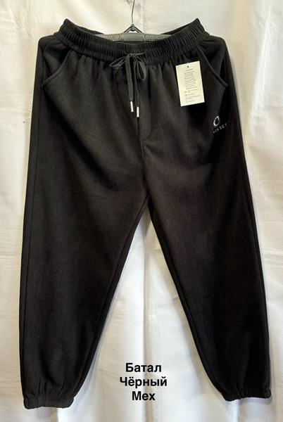Штаны спорт Minh (58-66) 2435 black (зима)