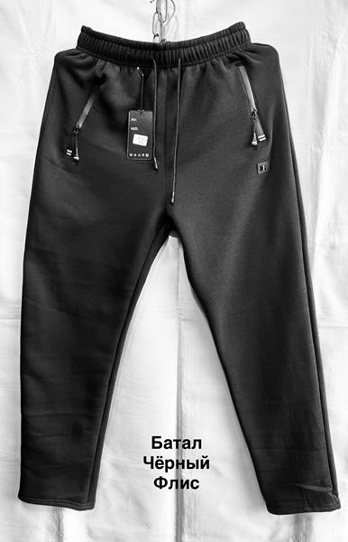 Штаны спорт Minh (3XL-7XL) 2612 black (зима)