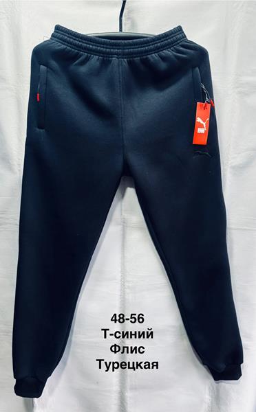 Штаны спорт Minh (48-56) MH1390 navy (зима)