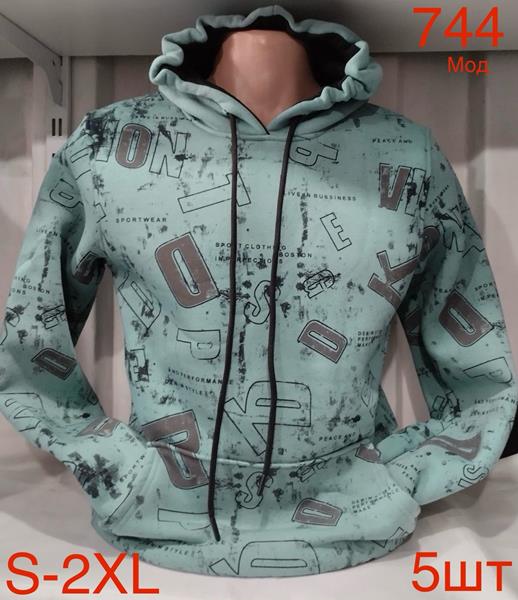 Худи Надийка (S-2XL) ND193-744 mint (зима)