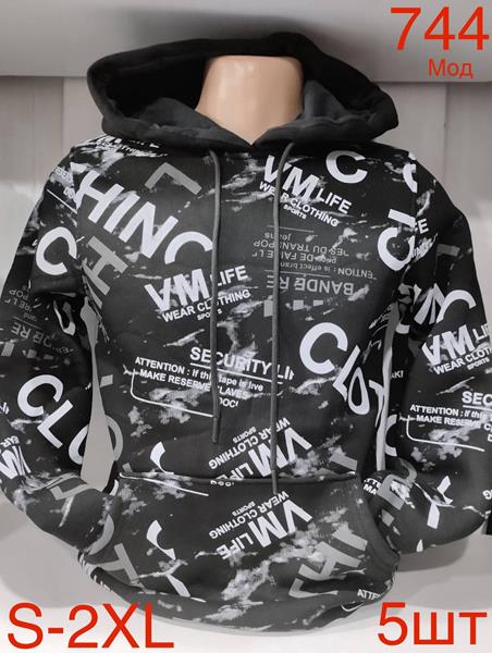 Худи Надийка (S-2XL) ND194-744 black (зима)