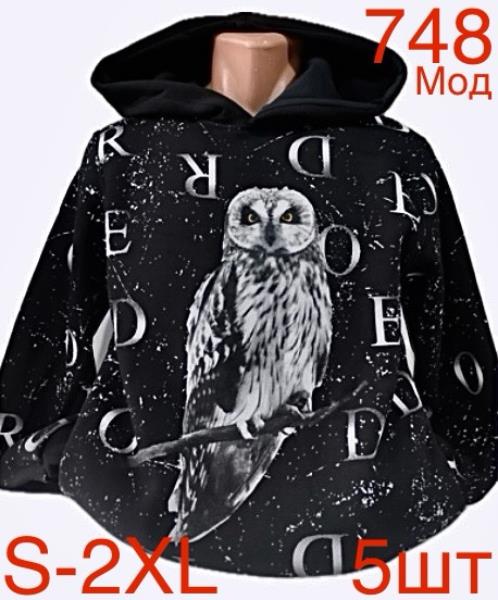 Худи Надийка (S-2XL) ND202-748 black (зима)