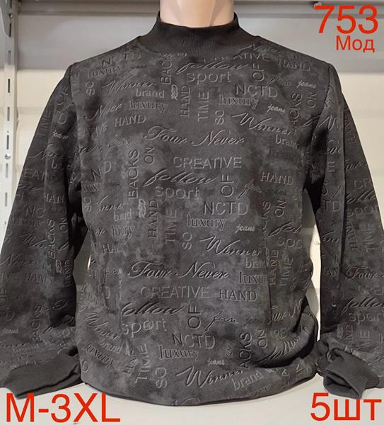 Свитер Надийка (M-3XL) ND207-753 d.grey (зима)