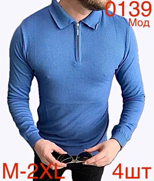 Свитер Надийка (M-2XL) ND210-0139 l.blue (деми)