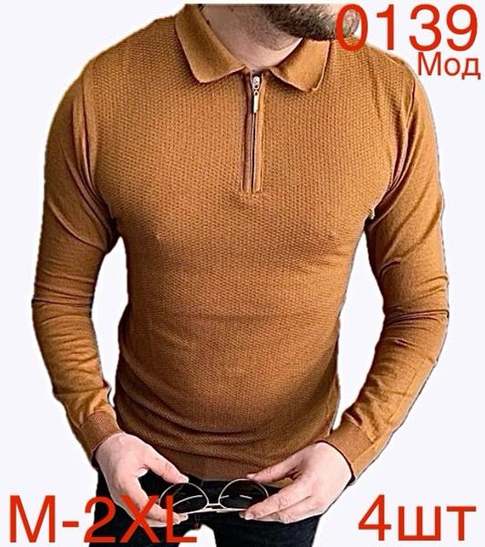 Свитер Надийка (M-2XL) ND212-0139 orange (деми)