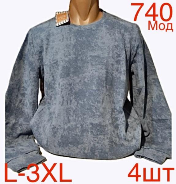 Свитер Надийка (L-3XL) ND217-740 grey (зима)