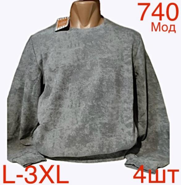 Свитер Надийка (L-3XL) ND218-740 grey (зима)