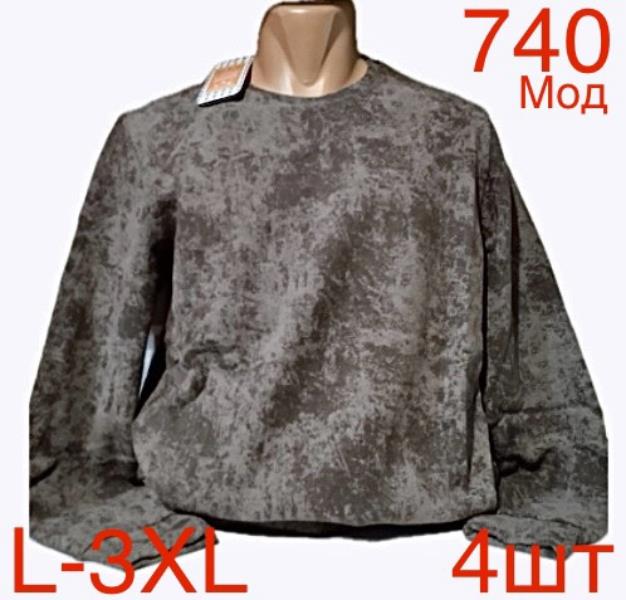 Свитер Надийка (L-3XL) ND219-740 brown (зима)