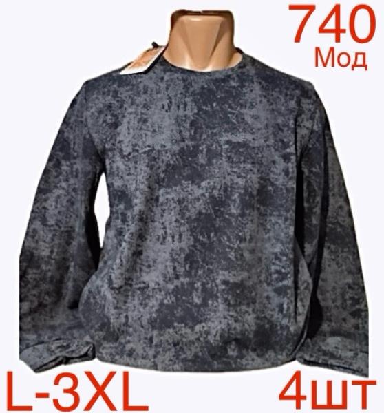 Свитер Надийка (L-3XL) ND220-740 d.grey (зима)