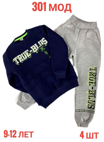 Костюм спорт Надийка (9-12) ND232-301 blue (зима)