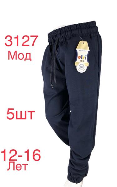 Штаны спорт Надийка (12-16) ND242-3127 navy (деми)